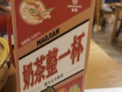 -包整·丝娃娃(一览甲秀楼风景店)