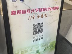 -复旦大学光华楼