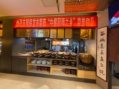 -同乐馆(阳光店)