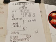 -龙巢盱眙龙虾·牛蛙·烧烤宵夜(八卦岭店)