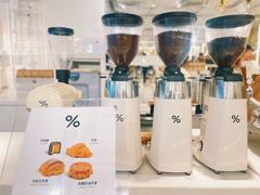 -% Arabica阿拉比卡咖啡(前滩太古里店)