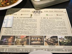 -老厨家(友谊路总店)