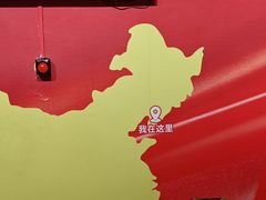 -尚品天城