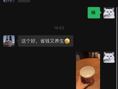 -星巴克臻选(北京富力家园店)