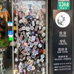 -墨無界刺青TATTOO