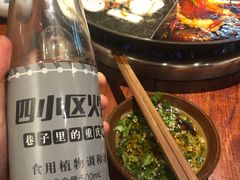 -四小区火锅·巷子里的重庆火锅(花照壁店)