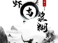 -谜语人真人演绎沉浸式密室实景游戏剧场