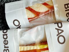 -PAOPAO Bakery&Café(港汇店)