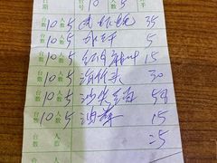 -长平肥姐白粥·海鲜打冷