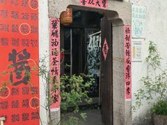 -小河直街历史文化街区