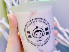 小时候红豆紫米酸奶-有米酸奶