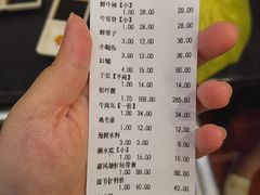 -吉友粥底火锅(方斜路店)