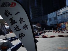 -大族广场Mall&More