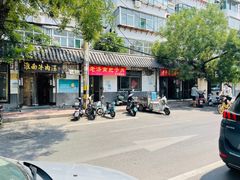 -老济南药膳把子肉(周公祠街店)