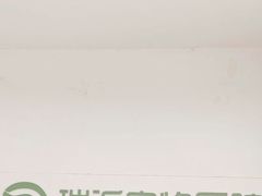 -瑞派天宁宠物医院·猫科·异宠中心