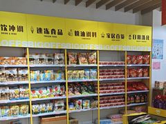 -BIGOFFS 超级折扣(仁恒伊势丹店)