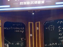 -恐怖游戏(湖滨店)