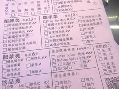 菜单-亞婆井·劲抽面食(铂顿城店)