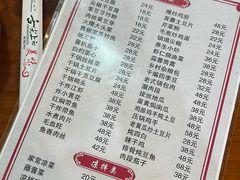 -老韩甸杀猪菜(汉广街店)