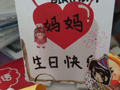 -壹条龙饭庄台基厂店