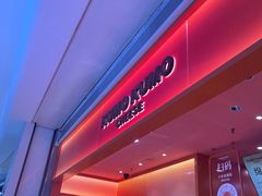 -KUMO KUMO甜品·冰淇淋(深圳壹方城店)