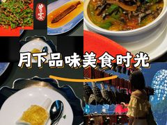 -曾宴·楚菜(湖北省博物馆店)