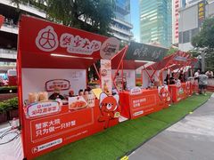 -美罗城