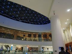 门面-康斐斯健身(银泰创意城店)