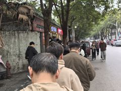 -糯香驿站(施家园分店)