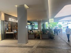 -阿嬷手作(深圳梅林卓悦汇店)