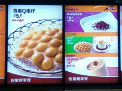 菜单-真功夫(西单商场店)