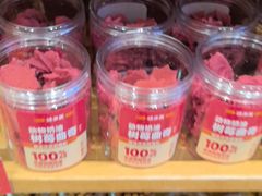 -味多美蛋糕(西安门店)