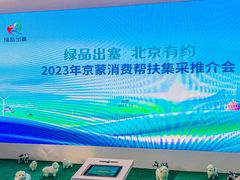 -中国农业博物馆
