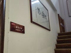 -西安于右任故居博物馆