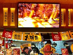-熊吞·大碗丼烧肉饭(清江浦区万达店)