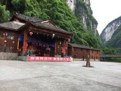 -阿依河景区