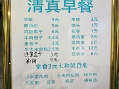 -帕米尔食府(白云观店)