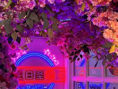 -巴特餐饮6加1音乐餐吧·新疆菜