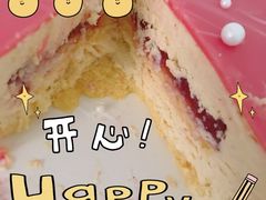 -壹点壹客·生日蛋糕(南山店)