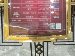 -大自然会所(泉秀店)