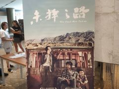 -百丽宫影城(嘉里汇店)