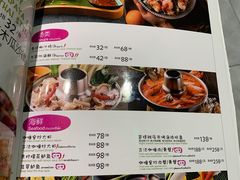 菜单-泰妃殿(新世界旗舰店)
