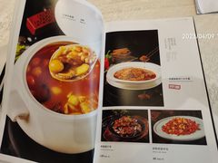 -竹涧府