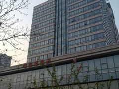 android_upload_pic-北京广电国际酒店