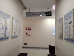 -杭州米兰柏羽医疗美容医院