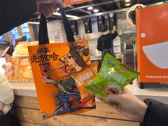 -放哈·甜醅子奶茶创造者(正宁路店)