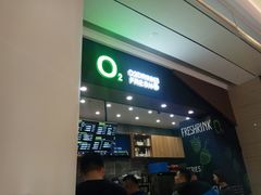 -O2鲜榨果汁(苏州龙湖狮山店)