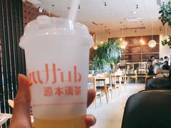-源本清茶(顺城购物中心店)