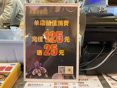 -吉品合酥脆烤饼(太平洋森活天地店)
