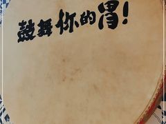 -大鼓米线(杭州国大城市广场店)